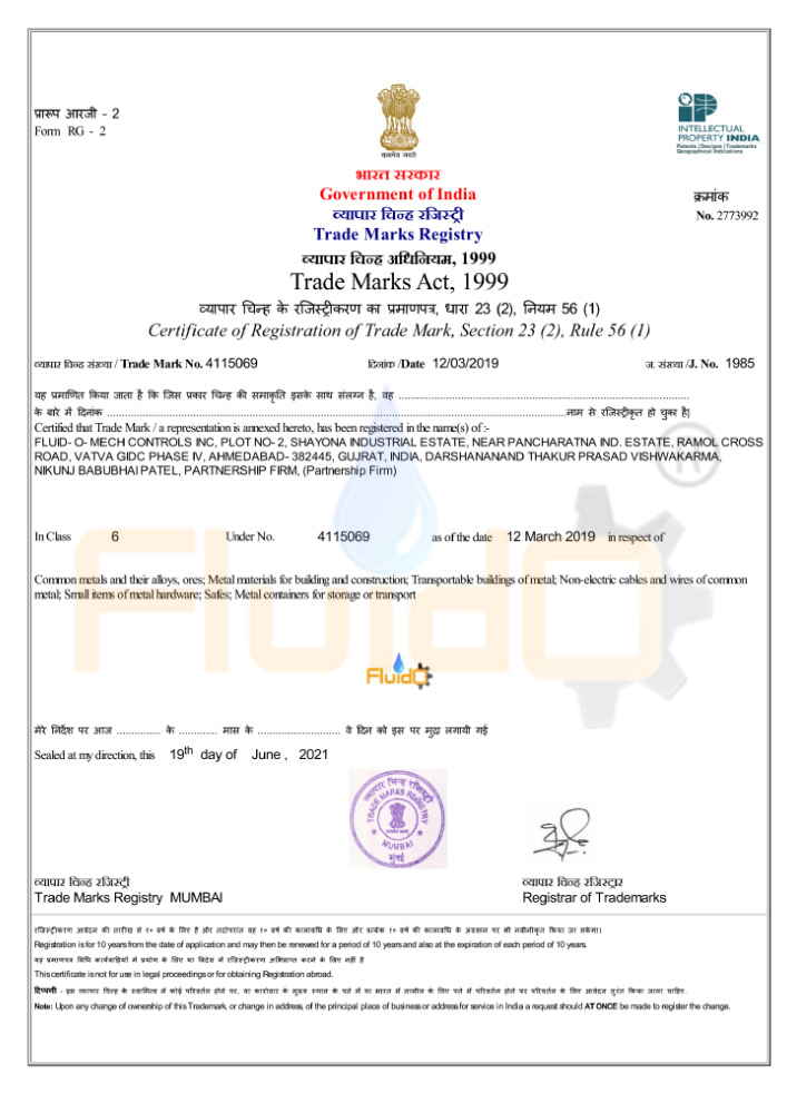 TRADEMARK CERTIFICATE